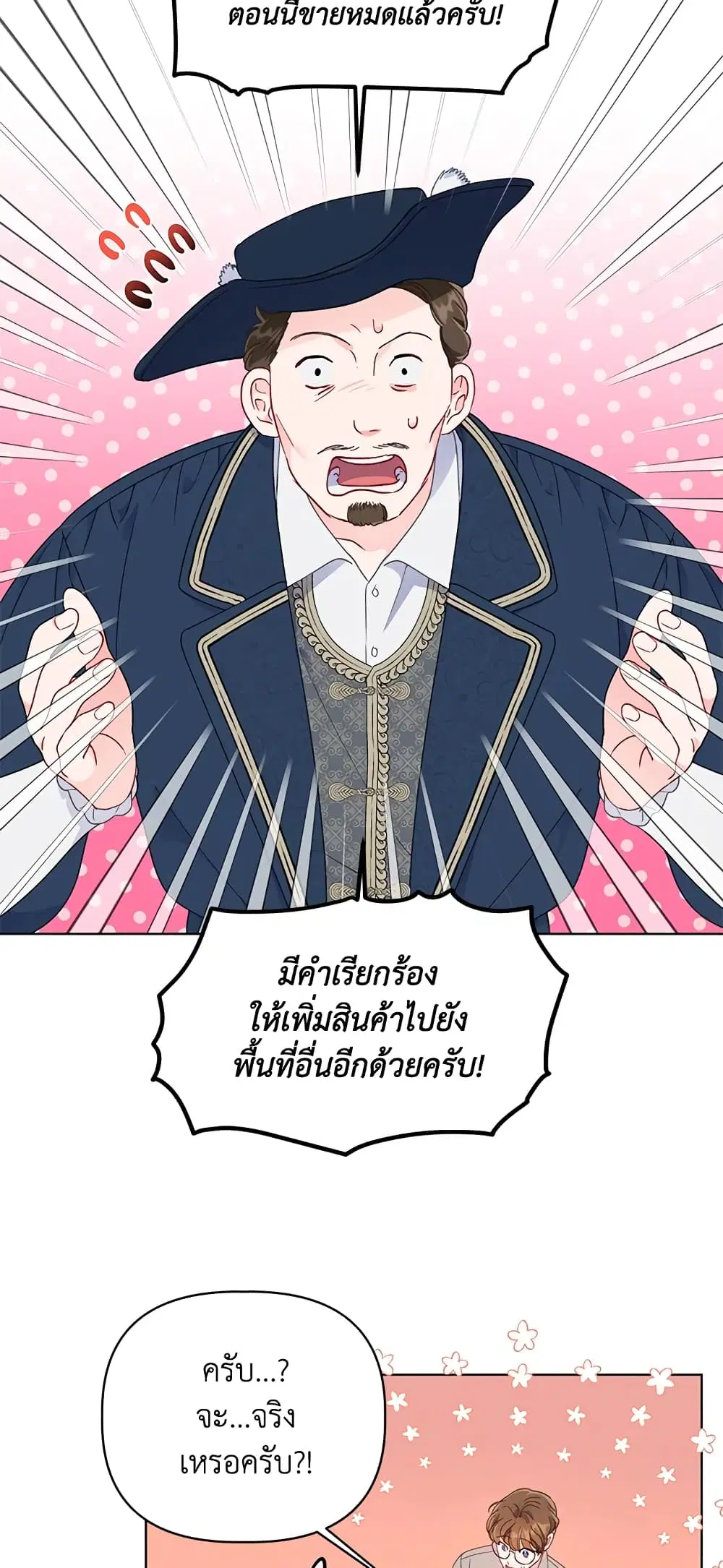 หน้า 54 จาก 62