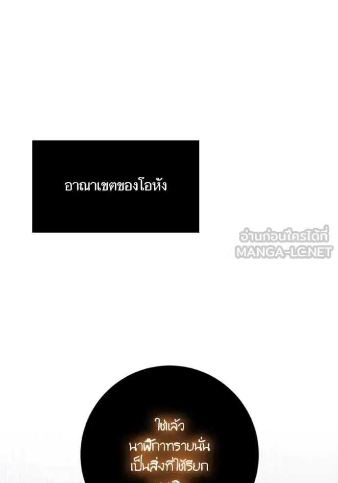 หน้า 24 จาก 125