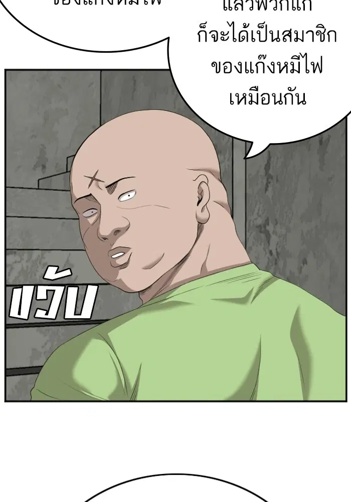 หน้า 84 จาก 127