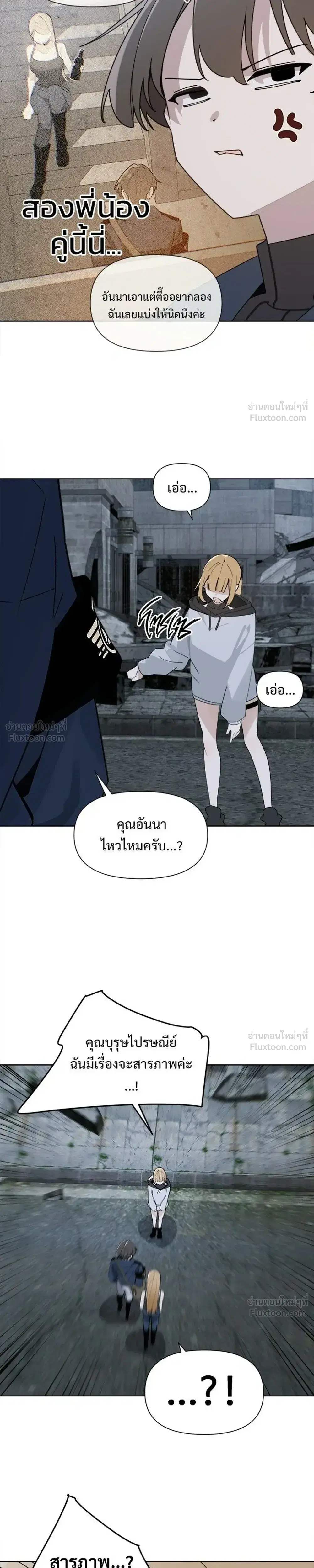 หน้า 27 จาก 31