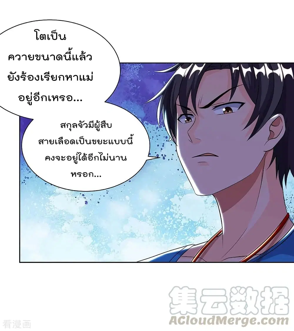 หน้า 26 จาก 30