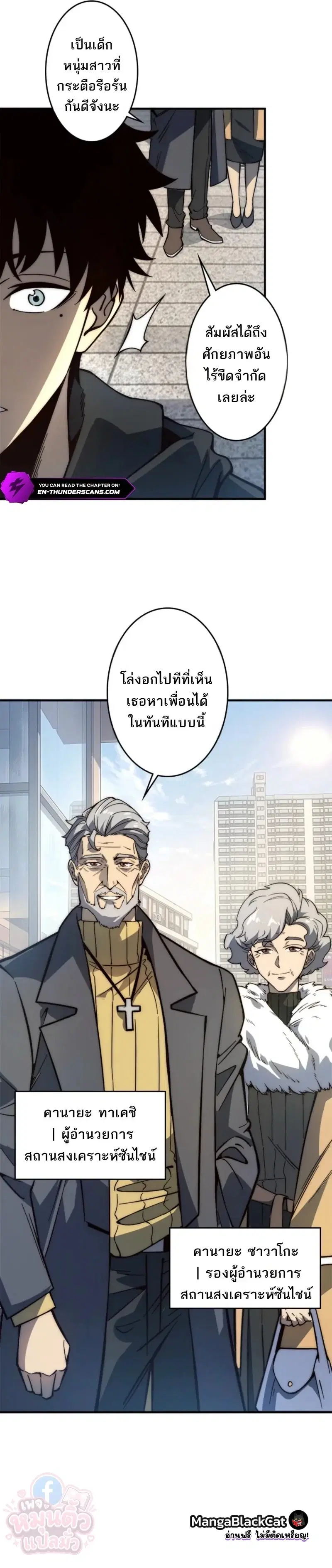 หน้า 23 จาก 36