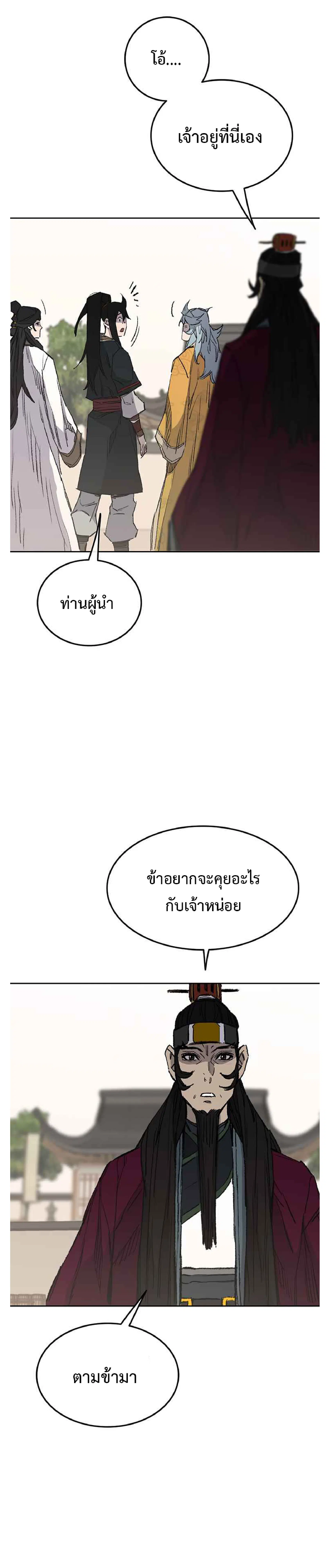 หน้า 25 จาก 35