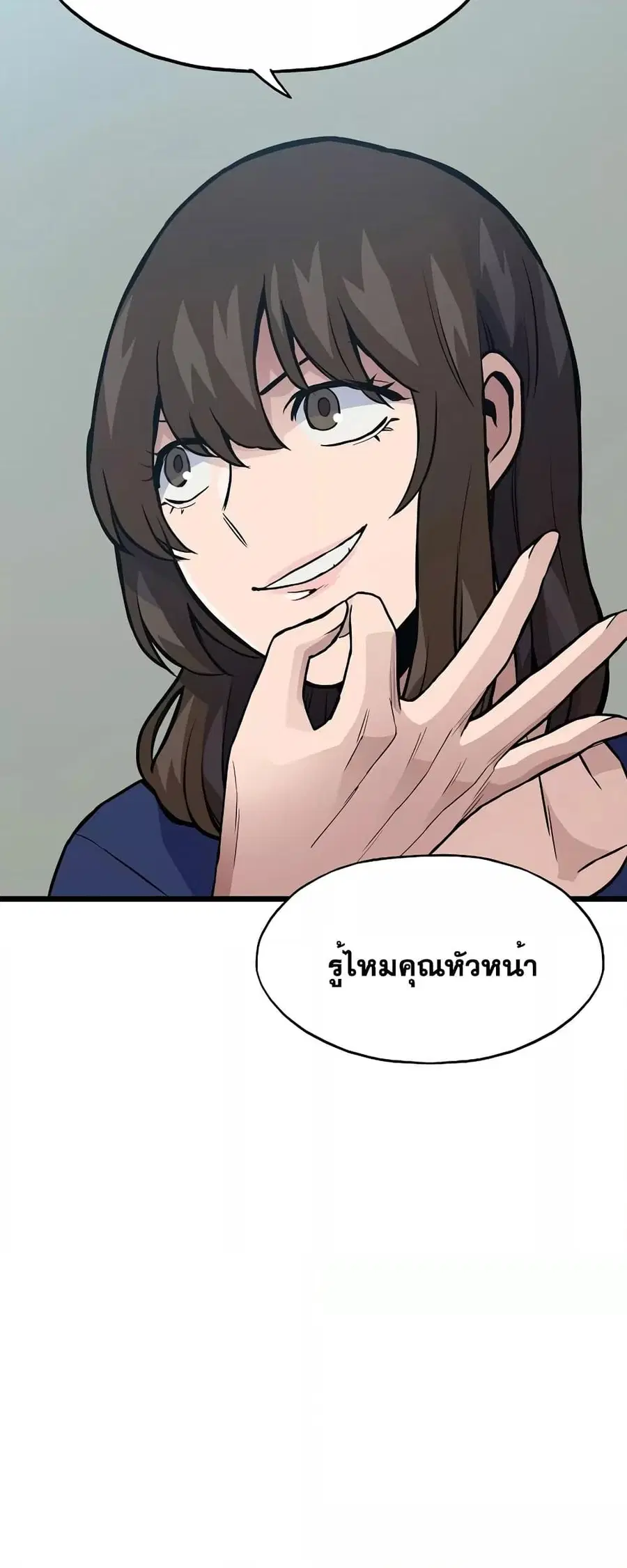 หน้า 14 จาก 82