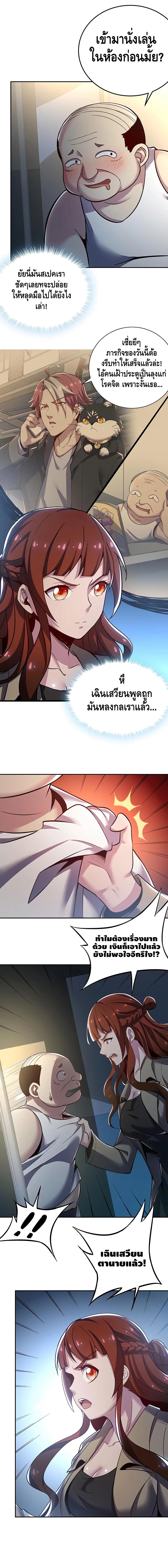 หน้า 6 จาก 11
