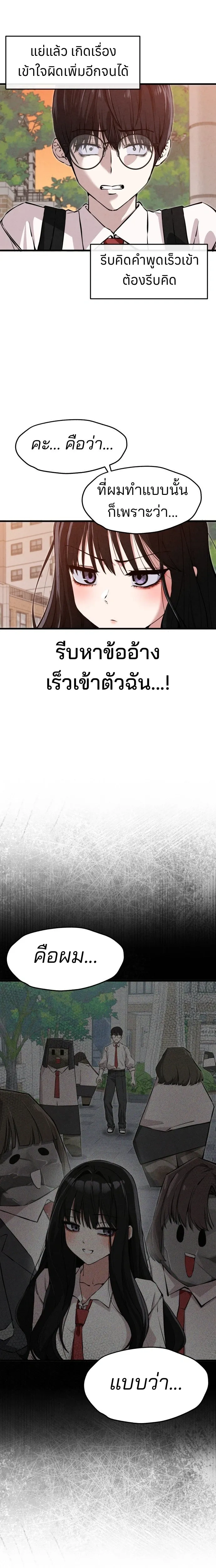 หน้า 25 จาก 30