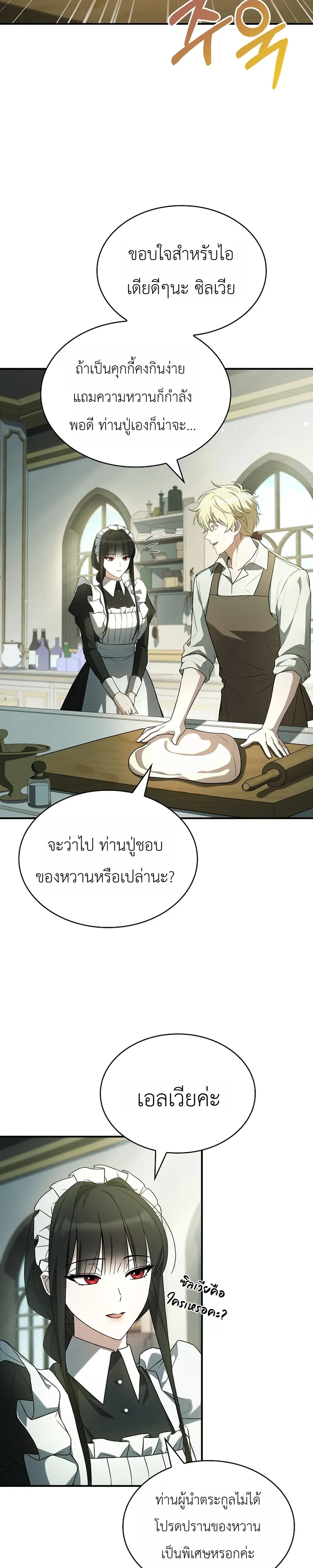 หน้า 2 จาก 41
