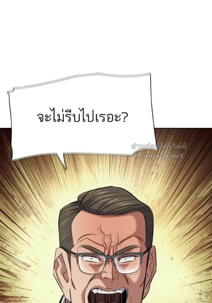 หน้า 43 จาก 152