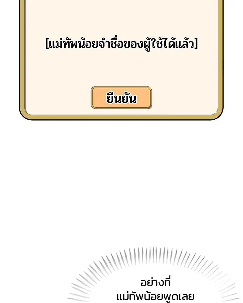 หน้า 14 จาก 105