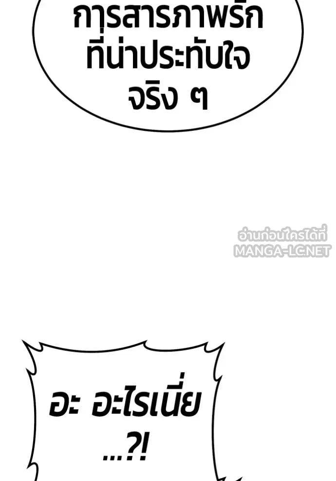 หน้า 87 จาก 460