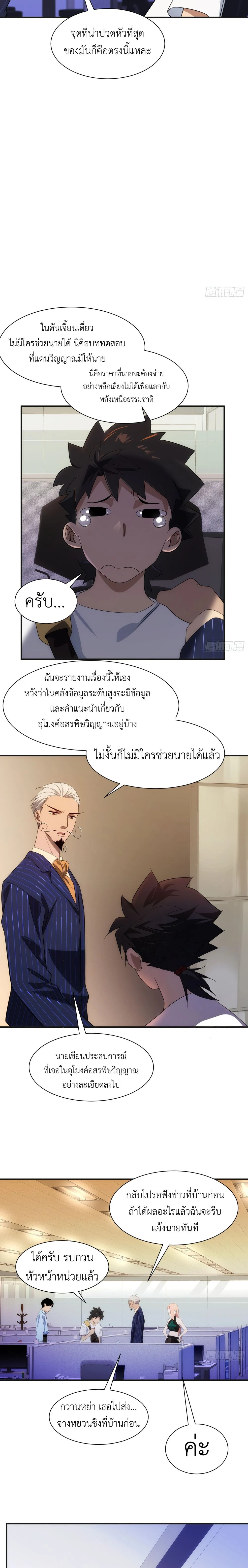 หน้า 12 จาก 15