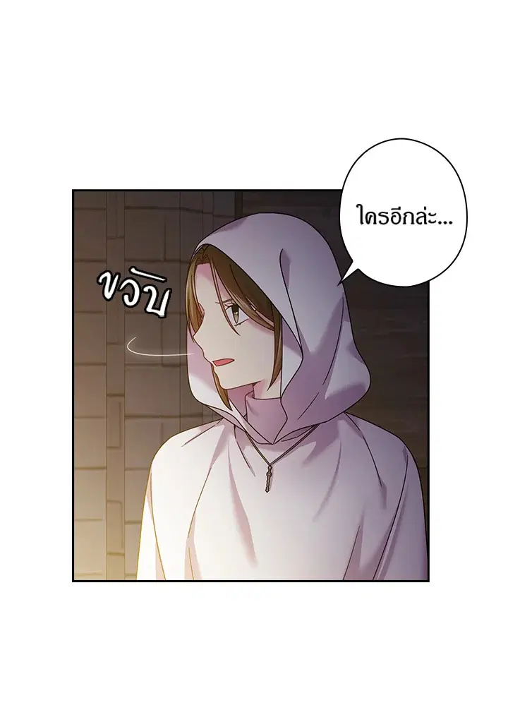 หน้า 16 จาก 64