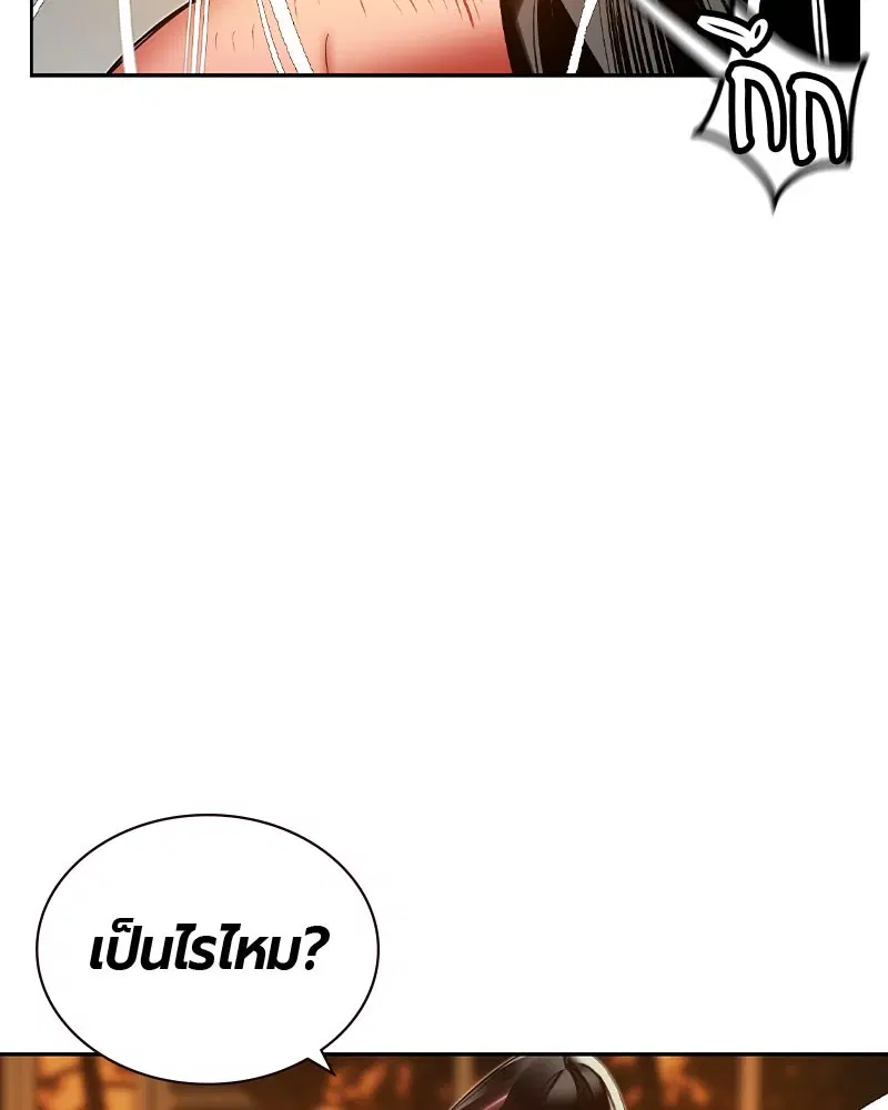 หน้า 116 จาก 168