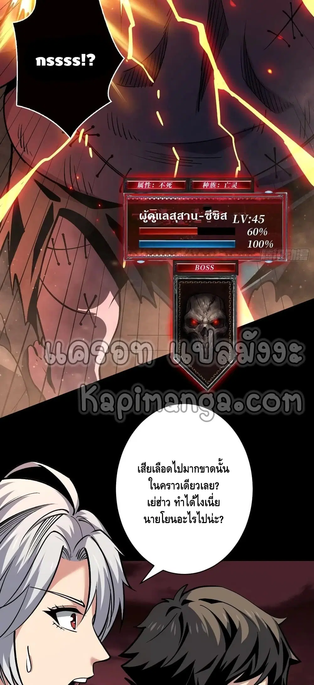 หน้า 33 จาก 42
