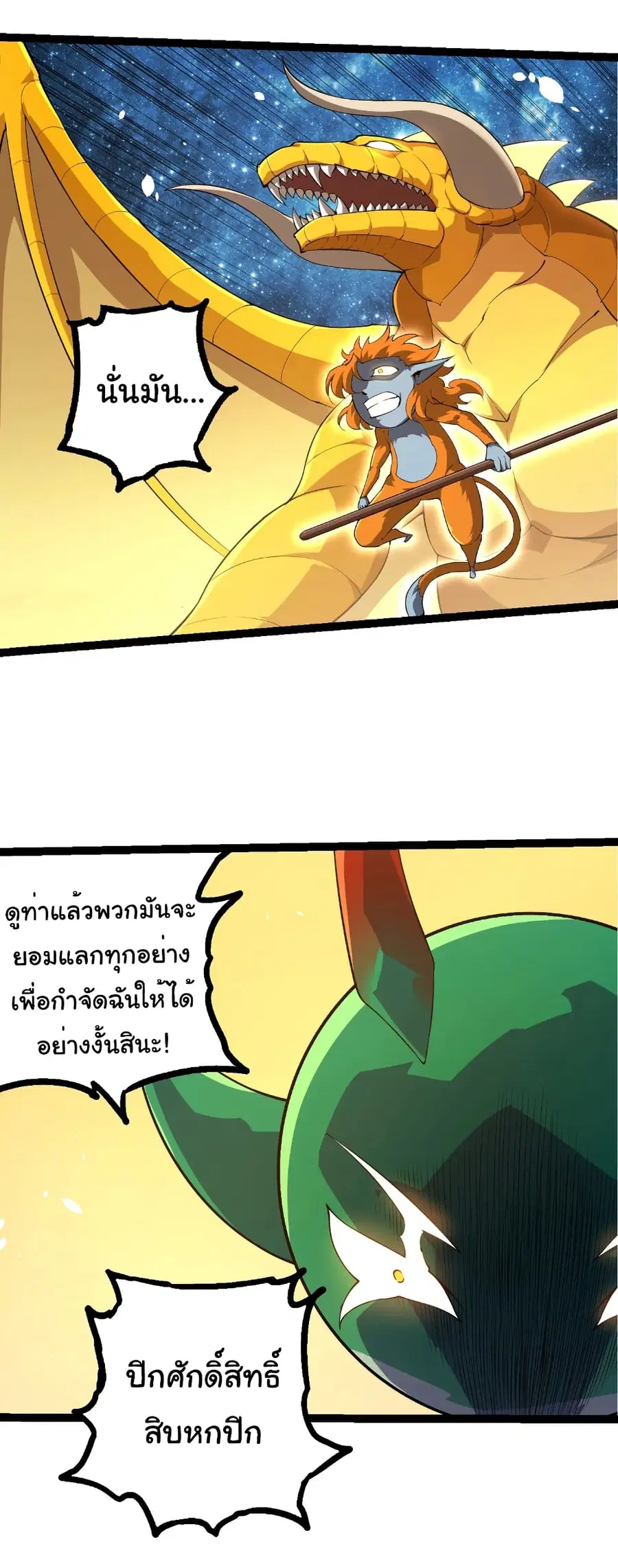 หน้า 18 จาก 28