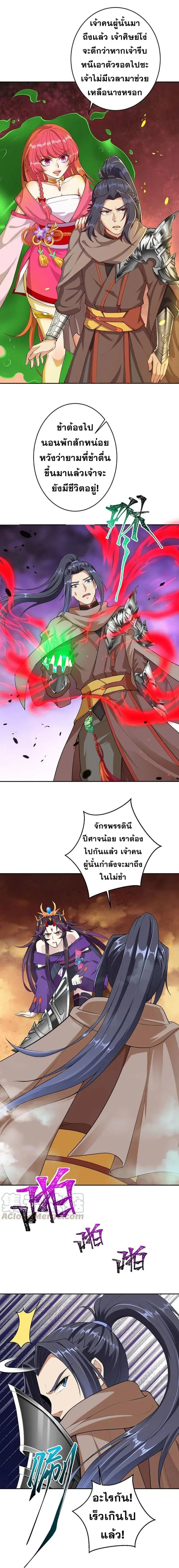 หน้า 12 จาก 15