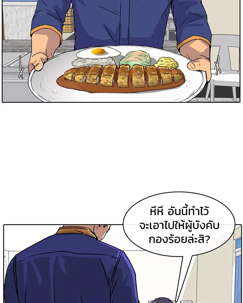หน้า 69 จาก 88