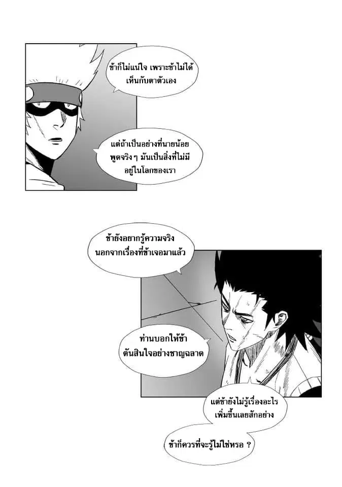 หน้า 23 จาก 26