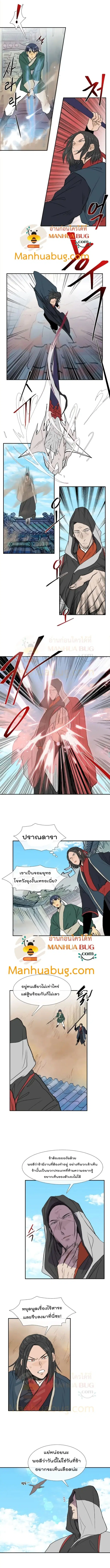 หน้า 3 จาก 8