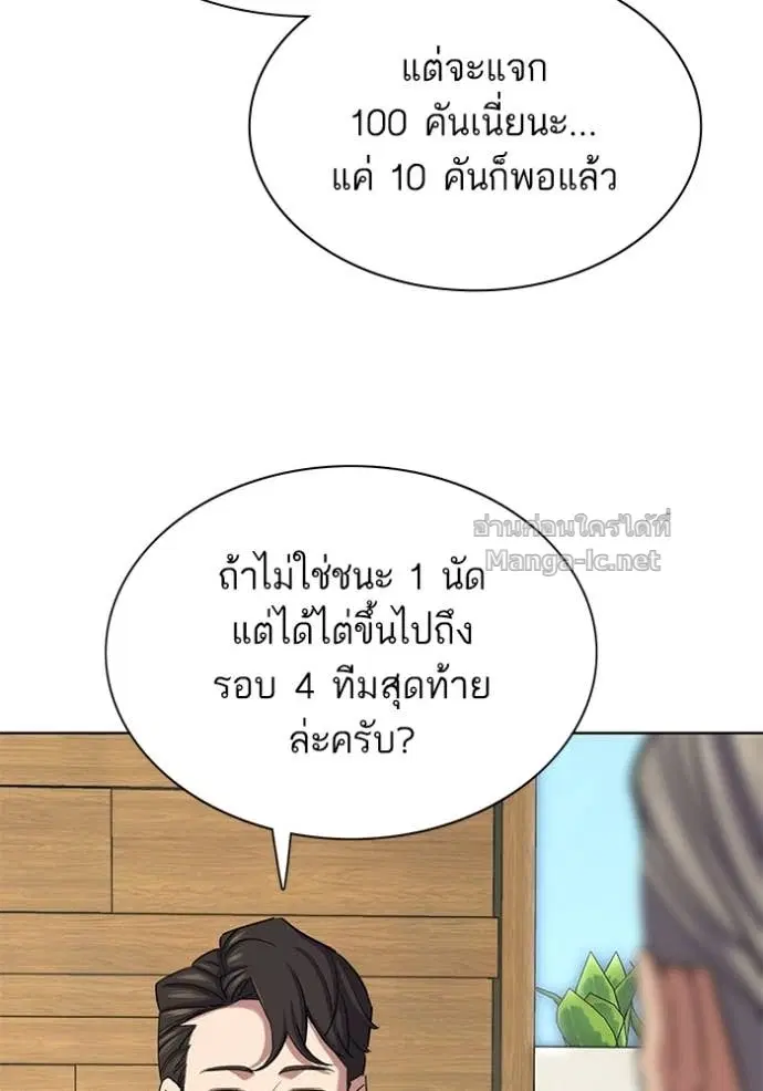หน้า 25 จาก 121