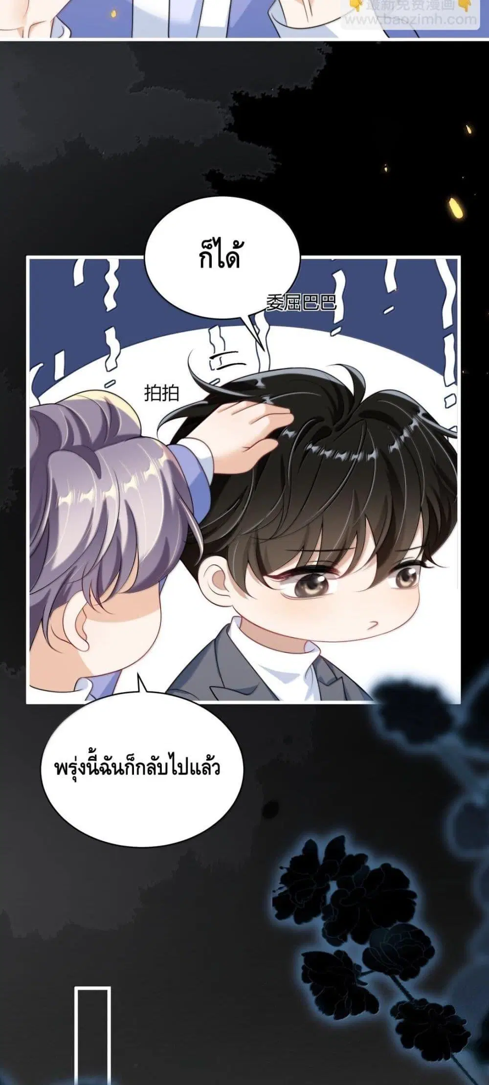 หน้า 16 จาก 32