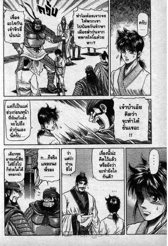 หน้า 36 จาก 55