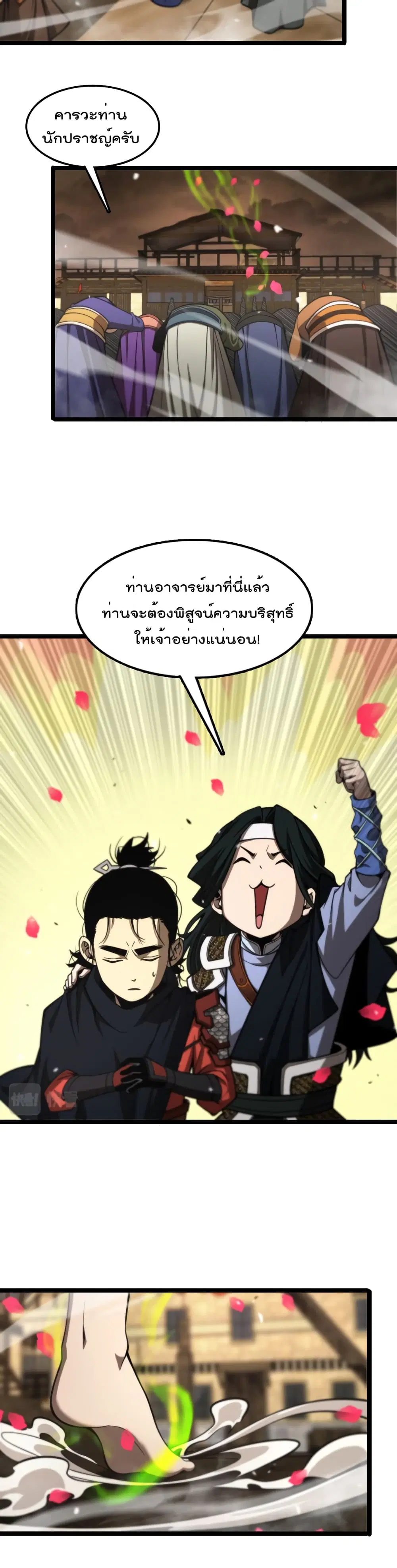 หน้า 19 จาก 22