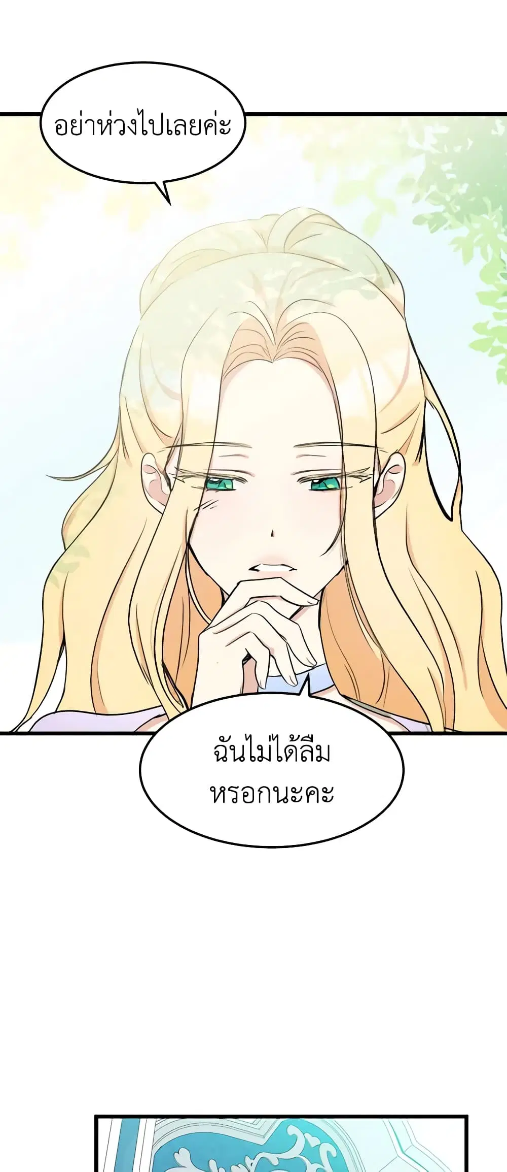 หน้า 11 จาก 48