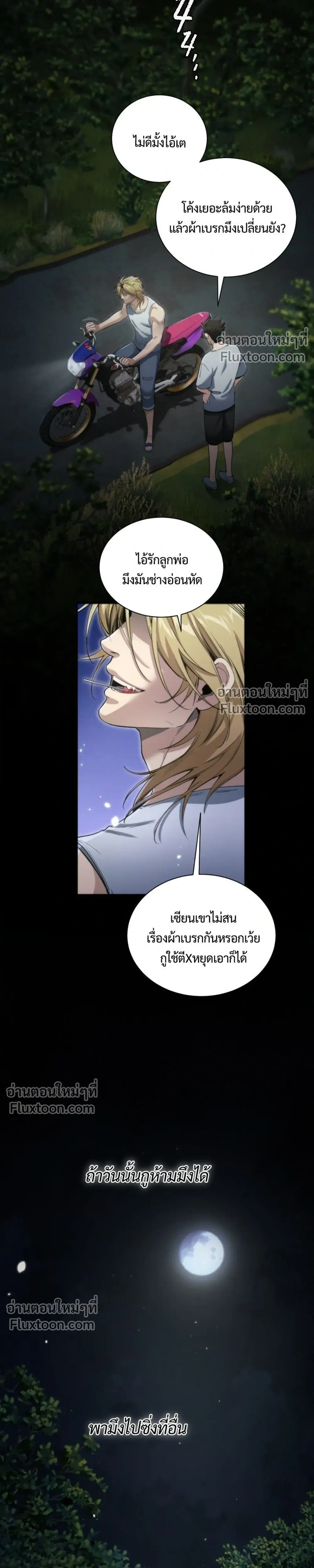 หน้า 7 จาก 25