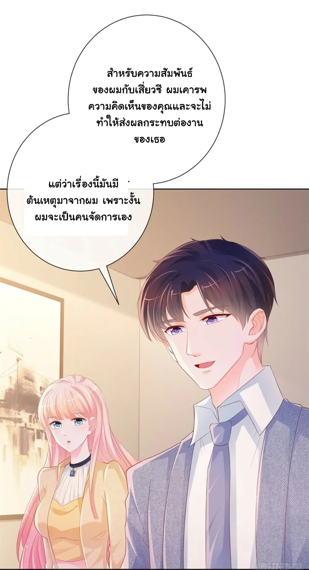 หน้า 26 จาก 36