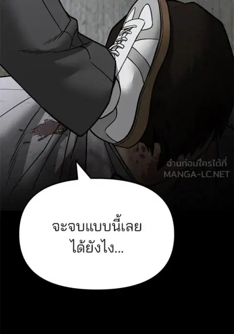 หน้า 102 จาก 136