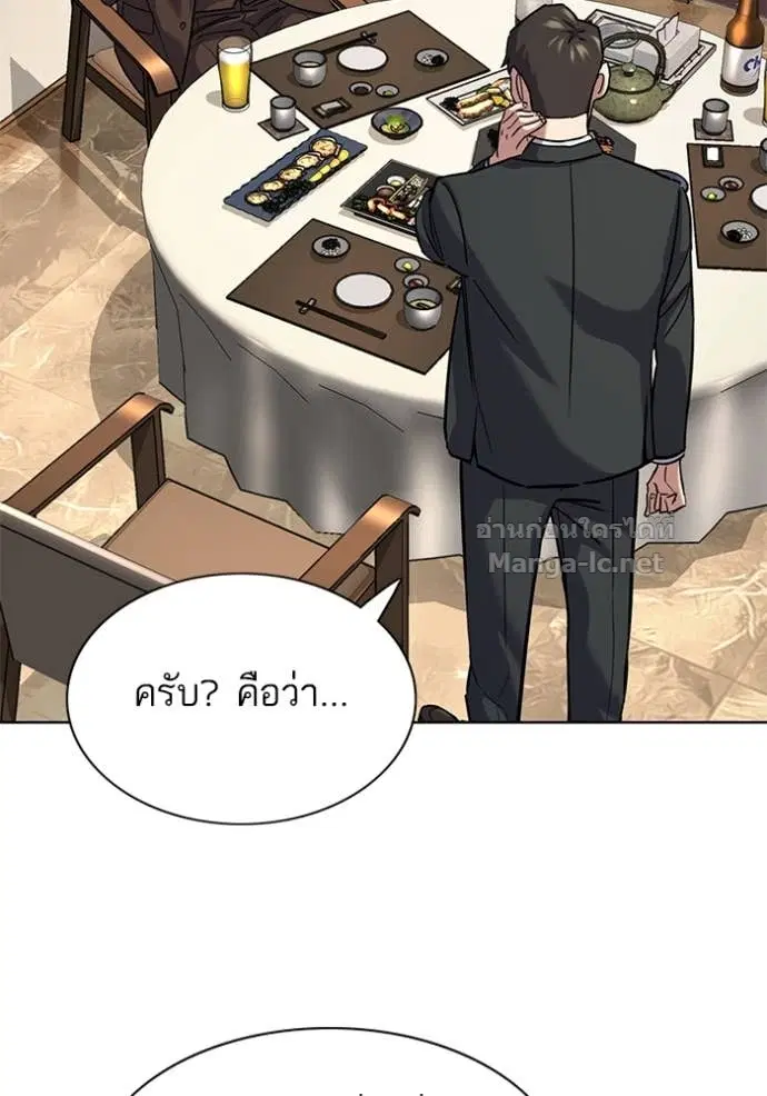 หน้า 136 จาก 182