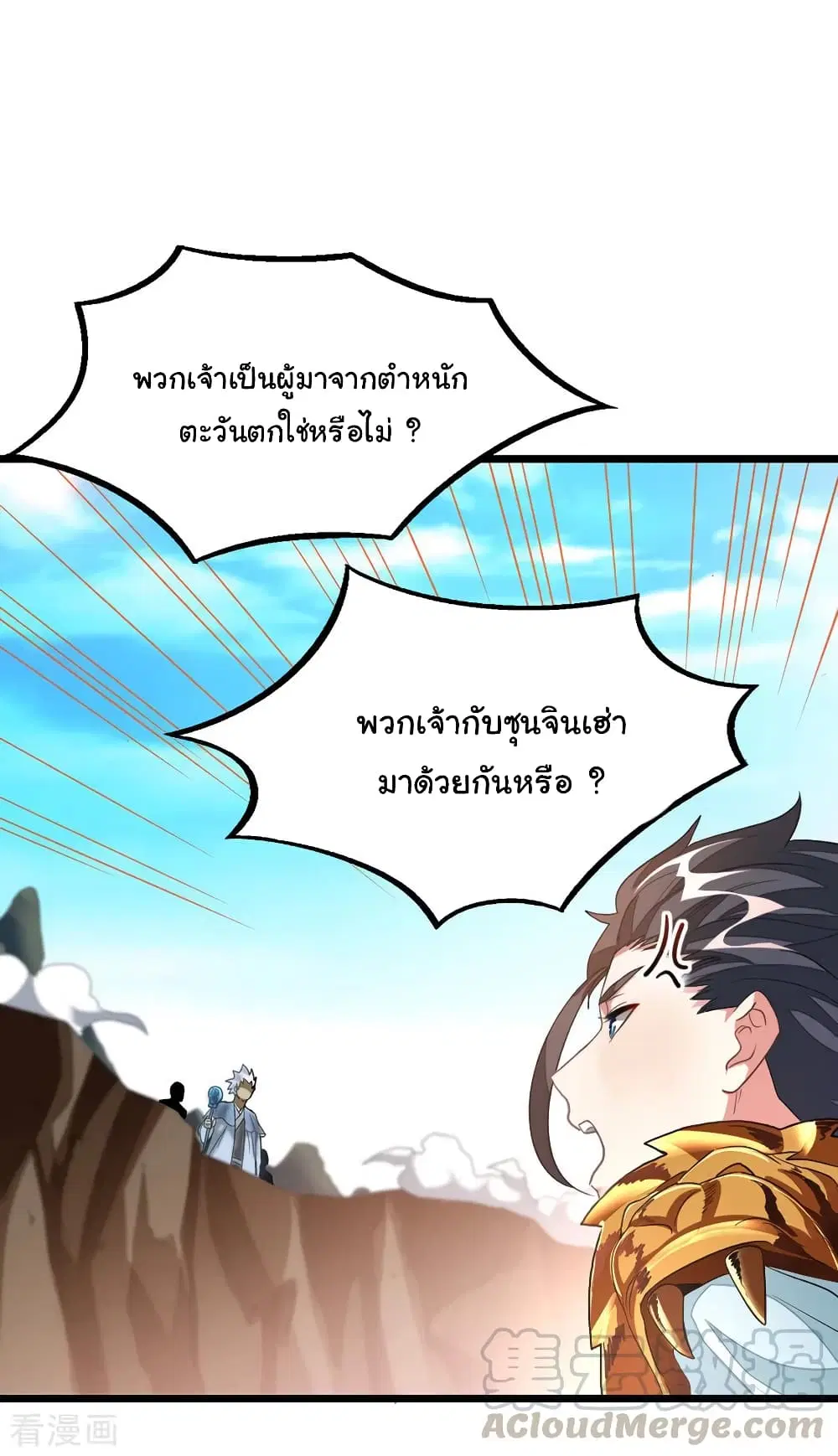 หน้า 17 จาก 26