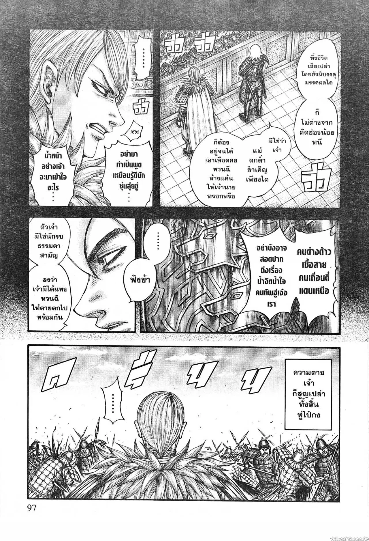 หน้า 13 จาก 21