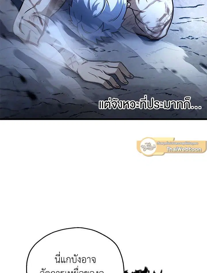 หน้า 113 จาก 126