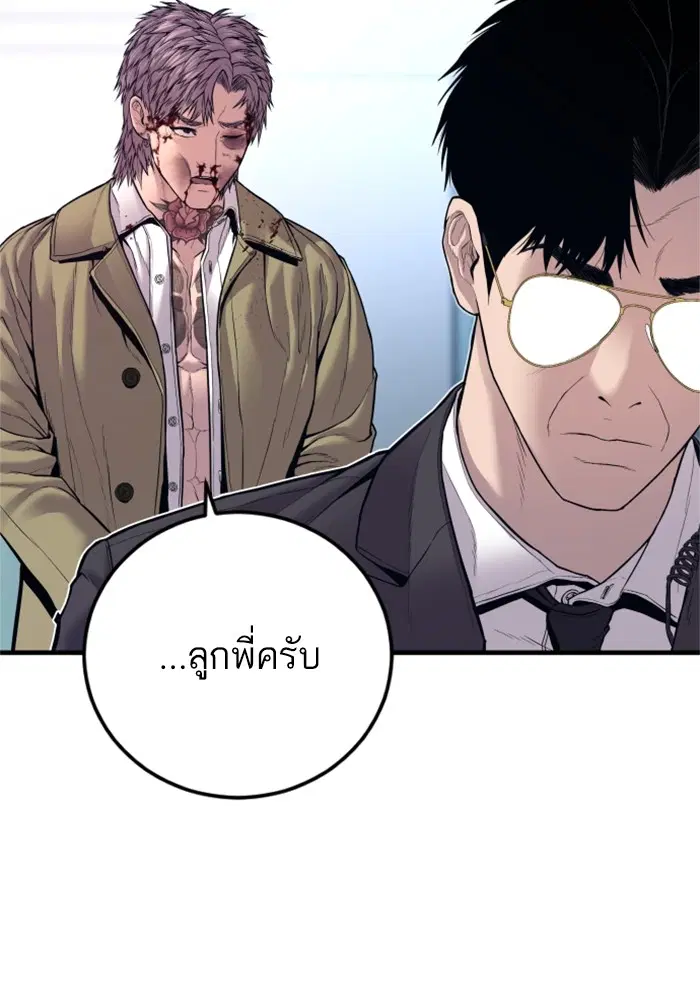 หน้า 61 จาก 252