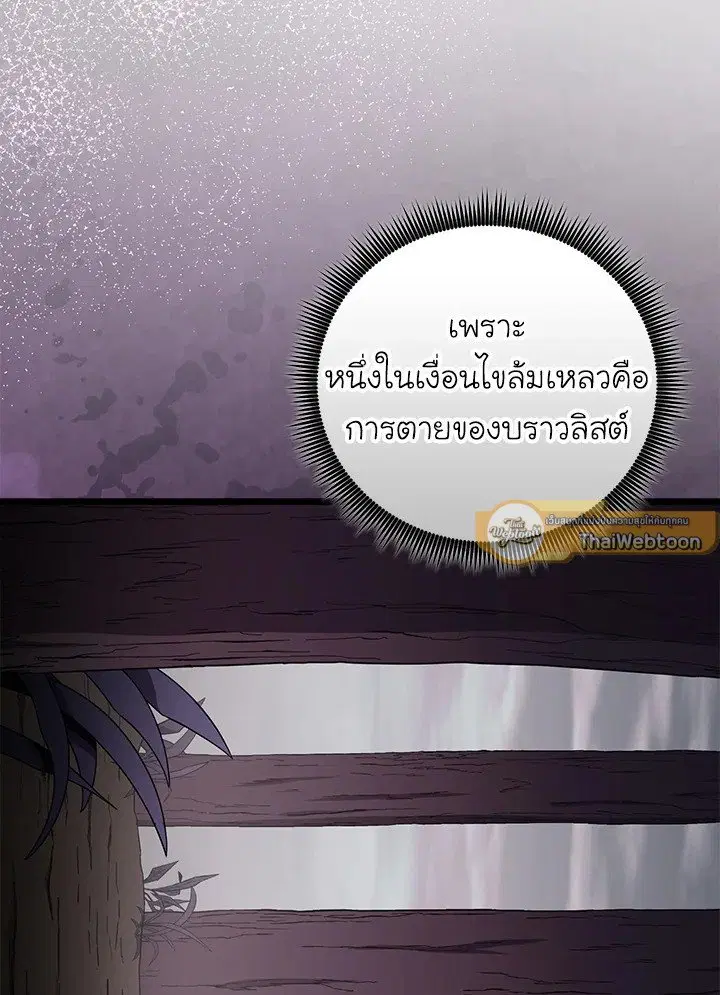 หน้า 90 จาก 113