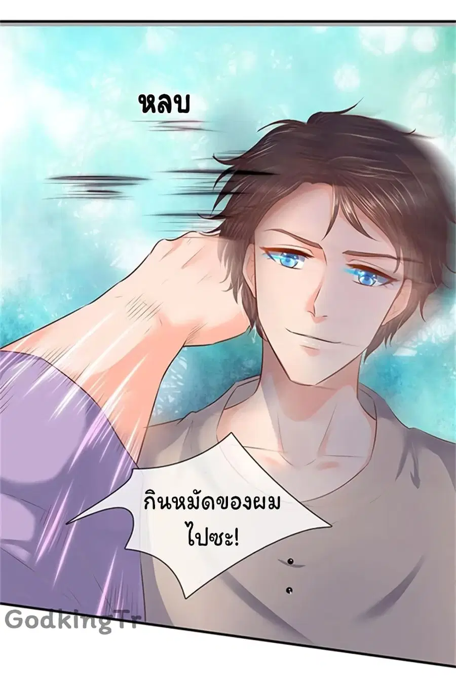 หน้า 2 จาก 25