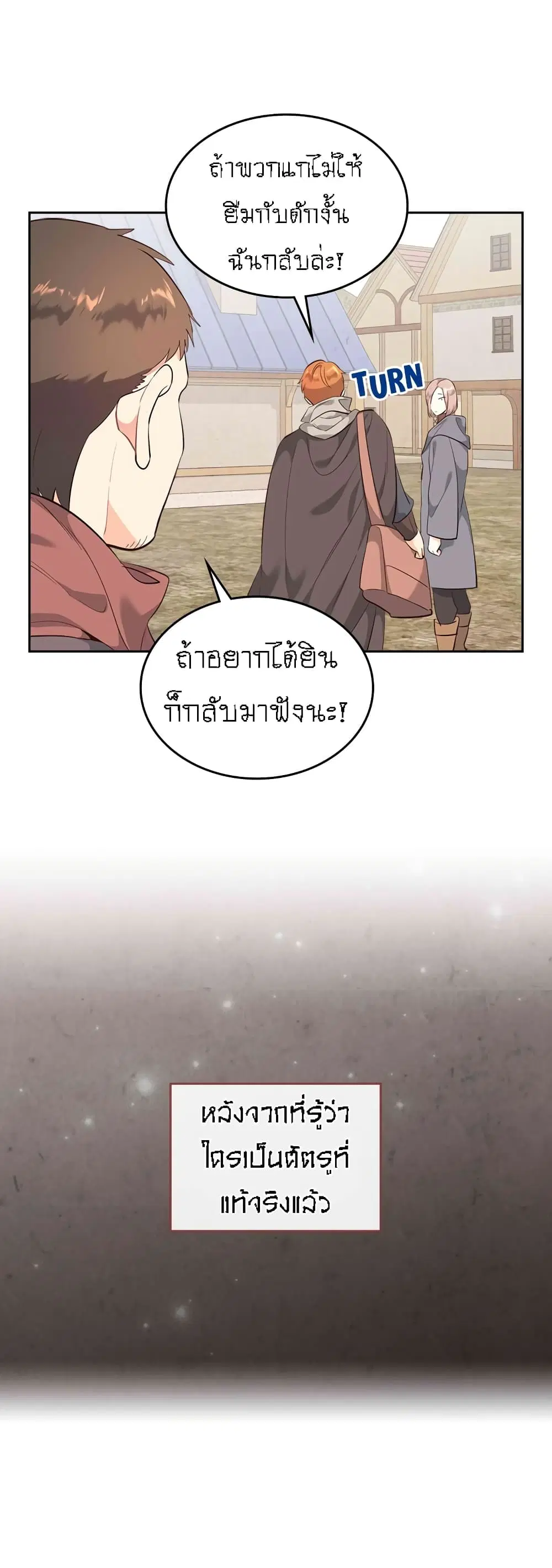 หน้า 17 จาก 35