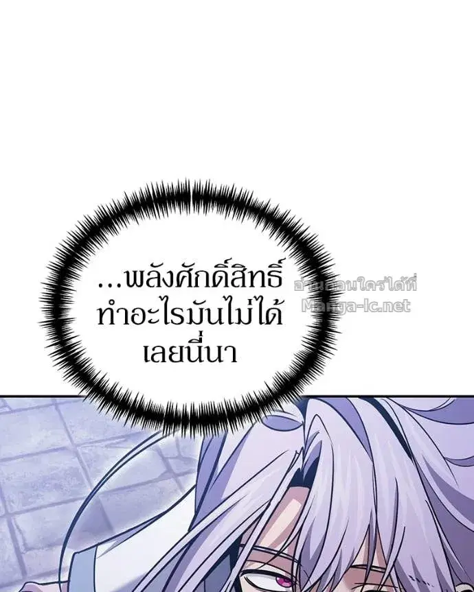 หน้า 79 จาก 170