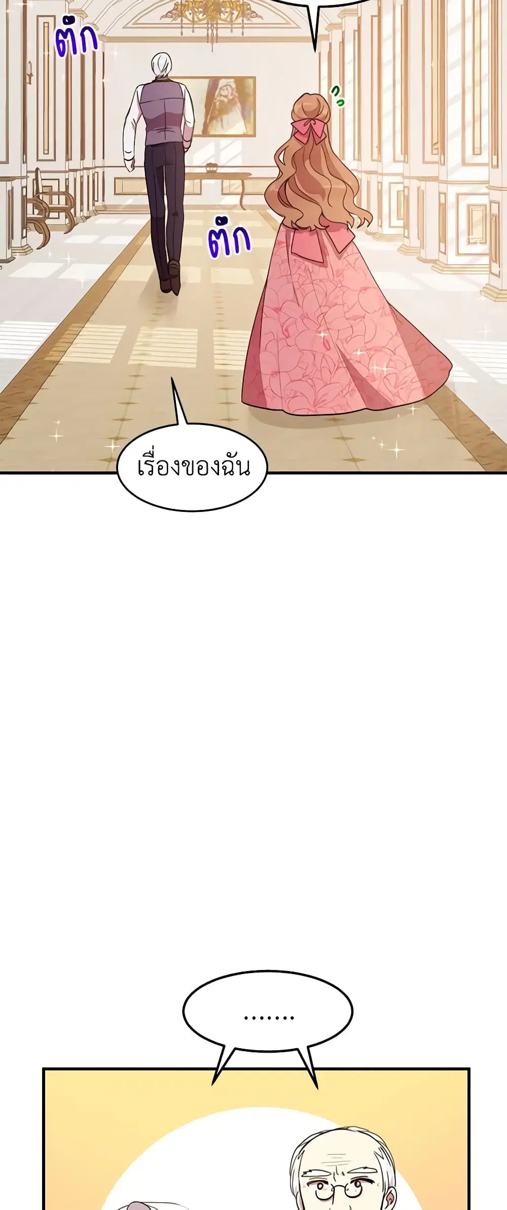 หน้า 25 จาก 37