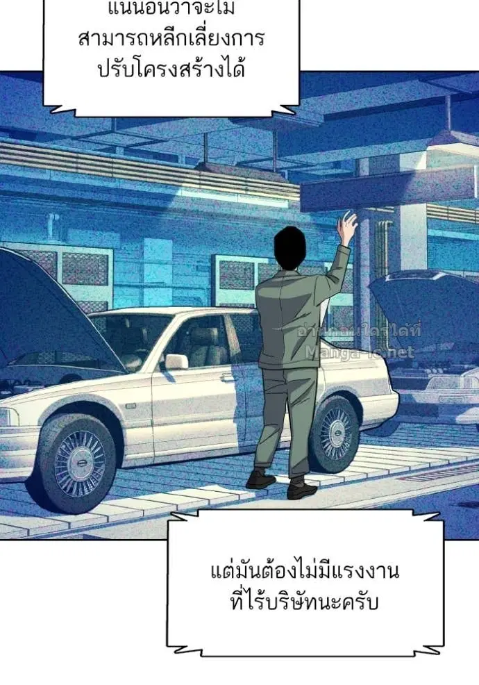 หน้า 69 จาก 114