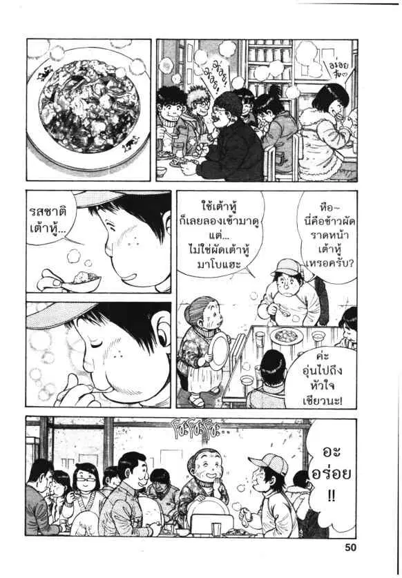 หน้า 22 จาก 28
