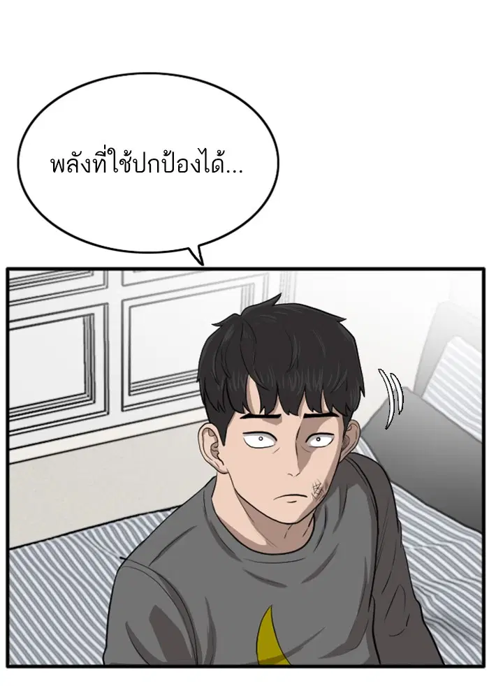 หน้า 118 จาก 155