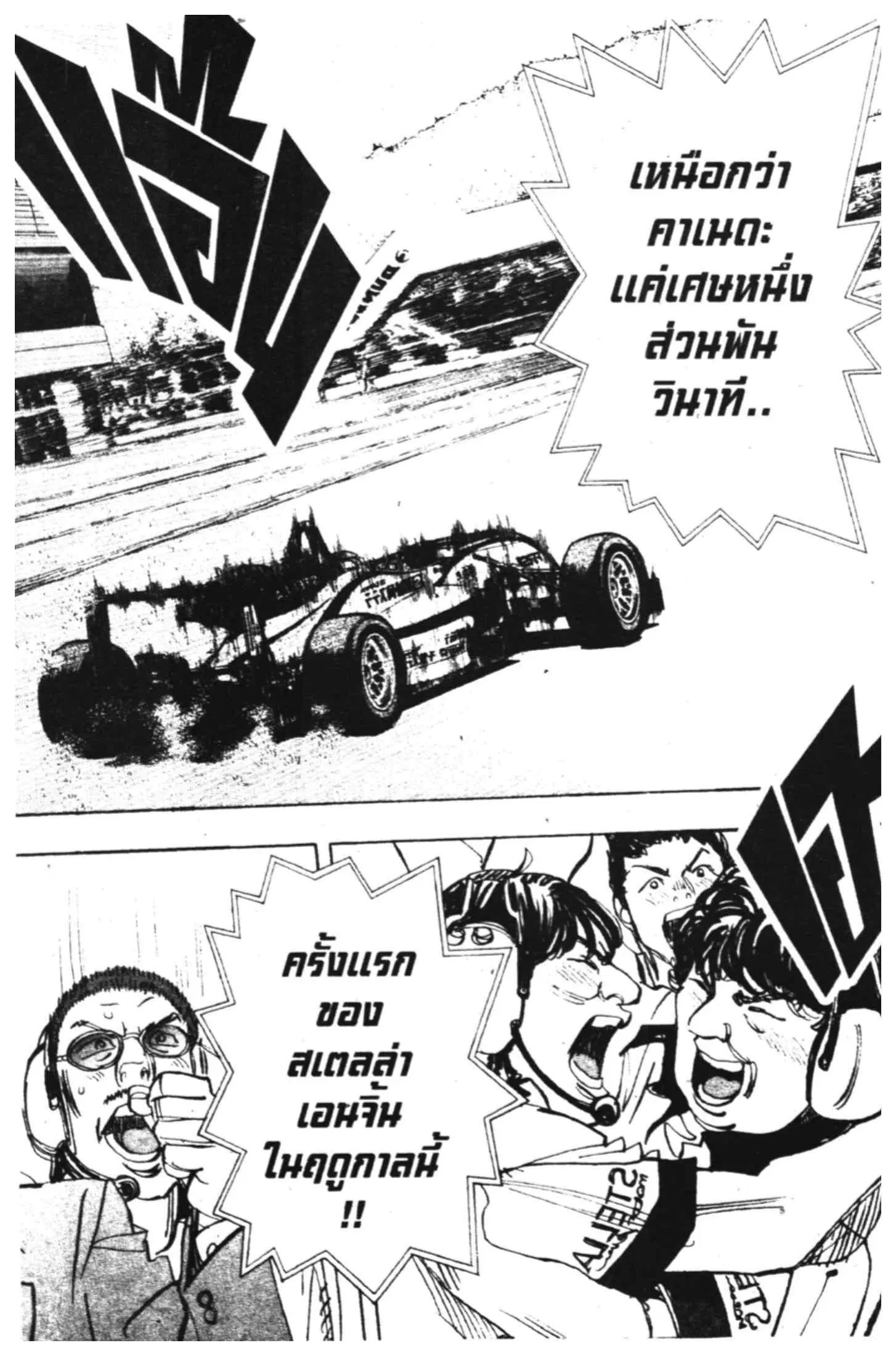 หน้า 33 จาก 64