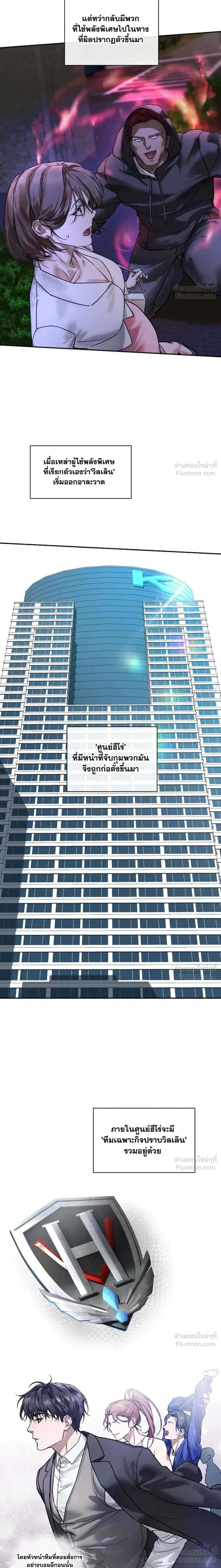 หน้า 10 จาก 32