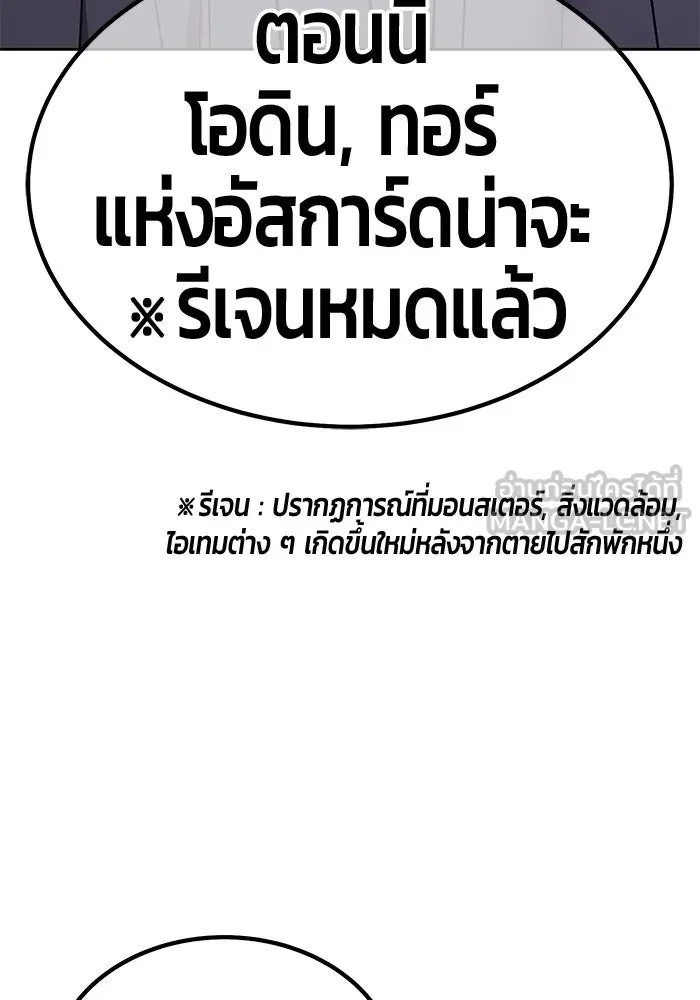 หน้า 468 จาก 517