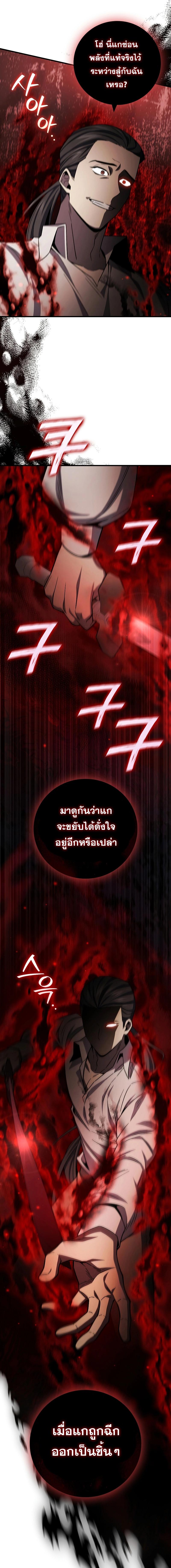 หน้า 3 จาก 17