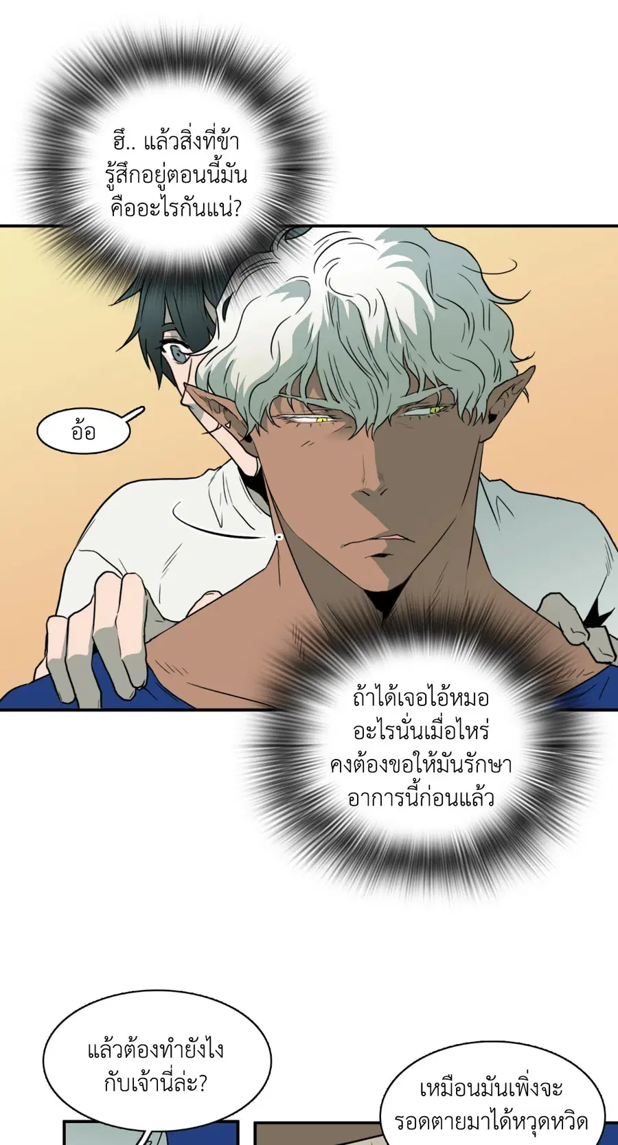 หน้า 38 จาก 53