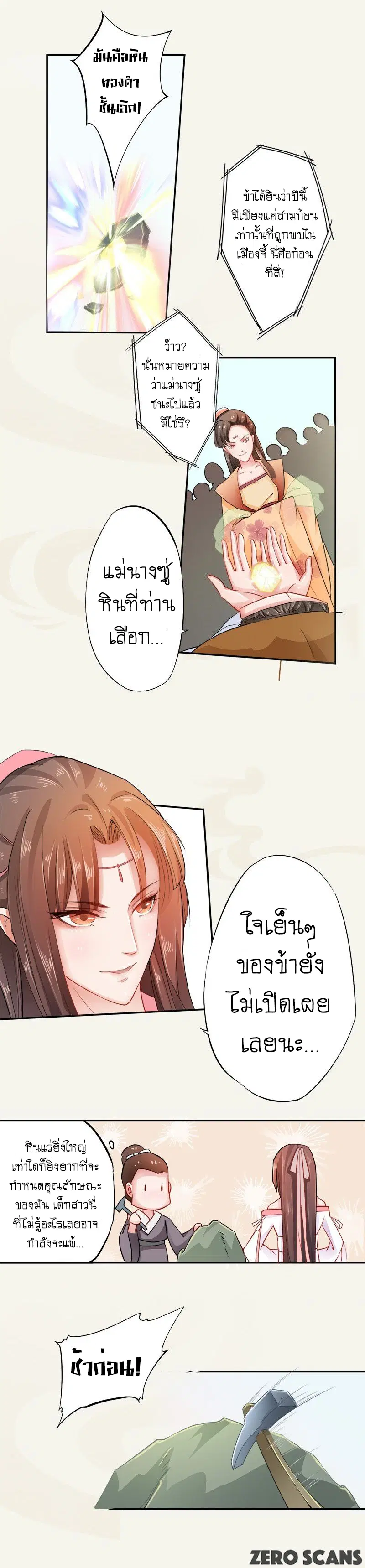 หน้า 10 จาก 13